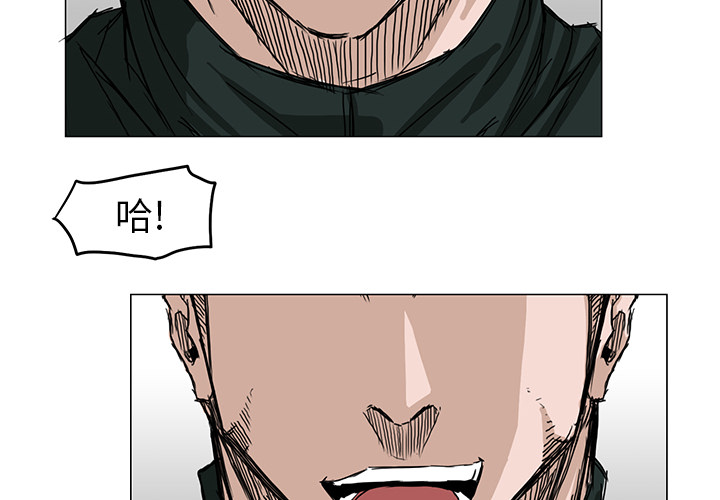 第16話 - 第3张