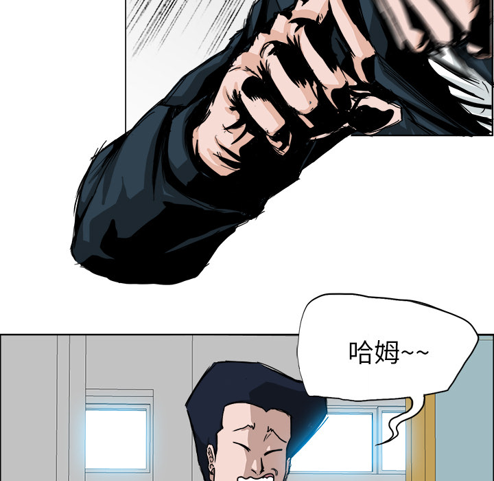 第16話 - 第32张