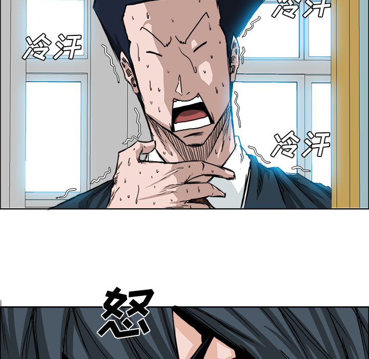 第16話 - 第35张