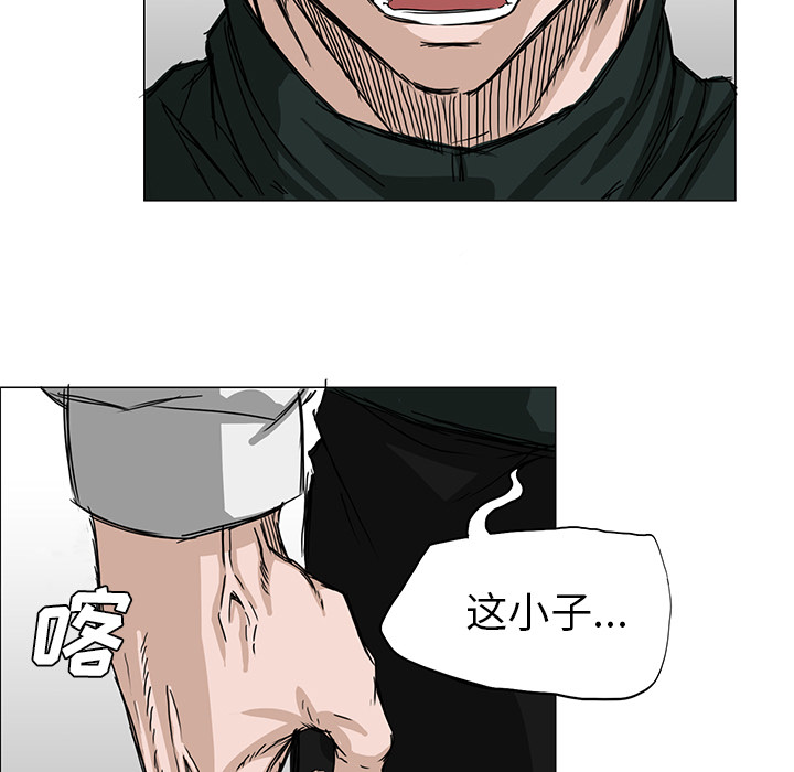 第16話 - 第4张