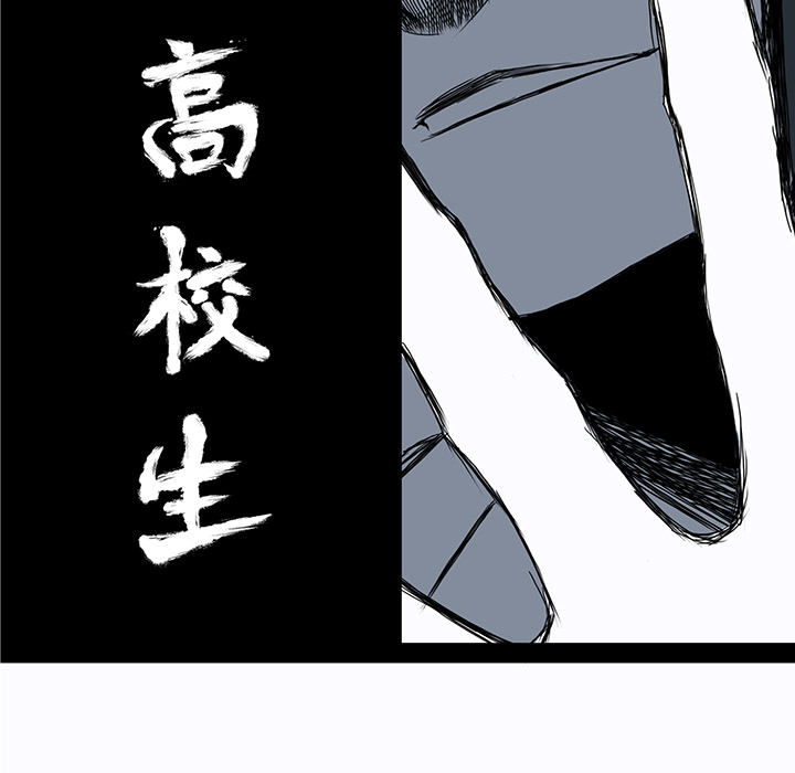 第16話 - 第41张