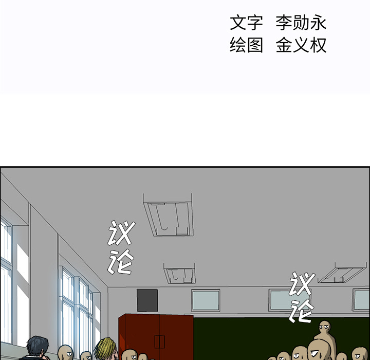 第16話 - 第42张