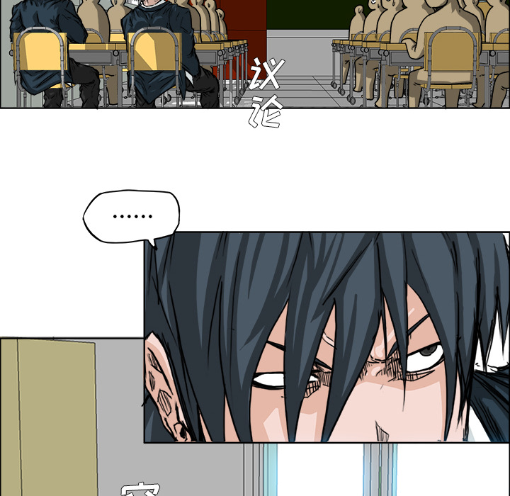 第16話 - 第43张