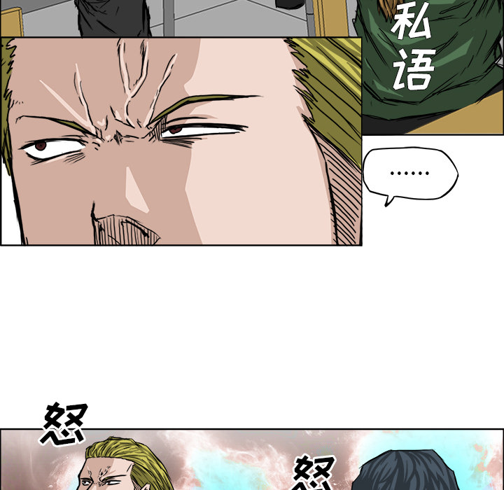 第16話 - 第45张