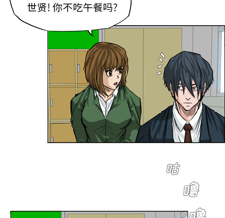 第16話 - 第51张