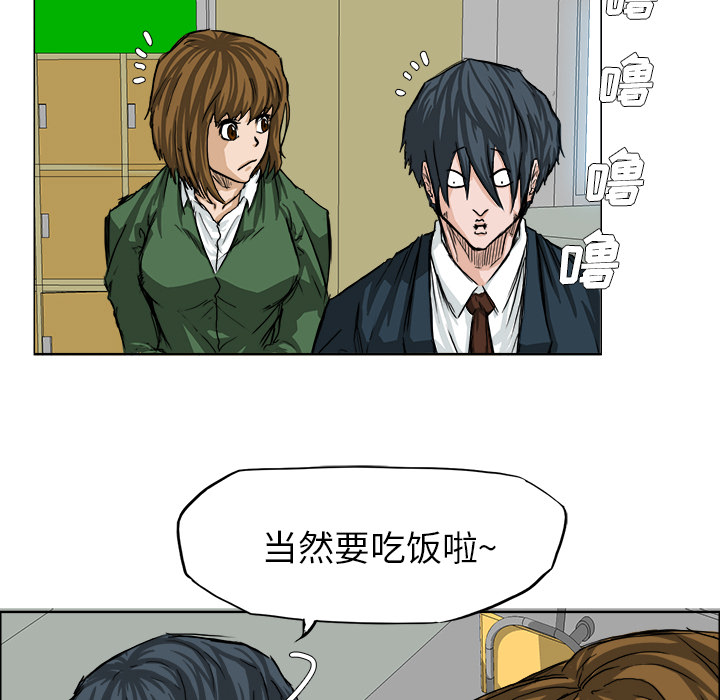 第16話 - 第52张