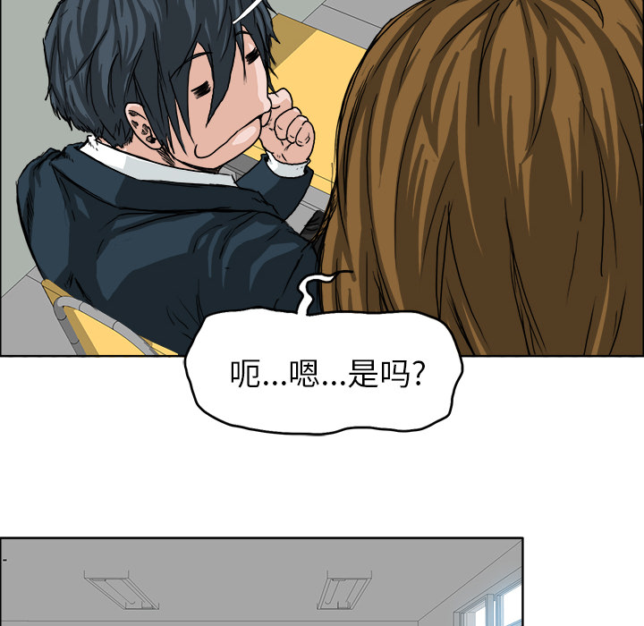 第16話 - 第53张