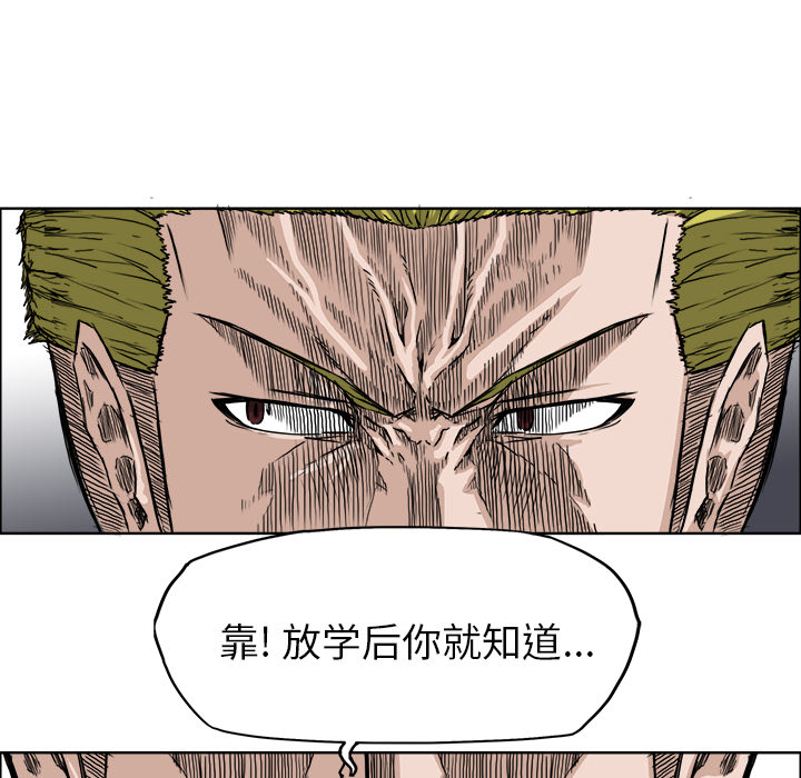 第16話 - 第55张