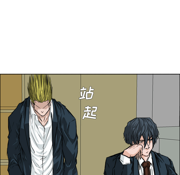第16話 - 第69张
