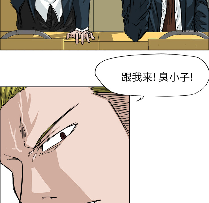 第16話 - 第70张
