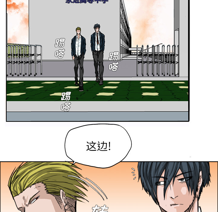 第16話 - 第75张