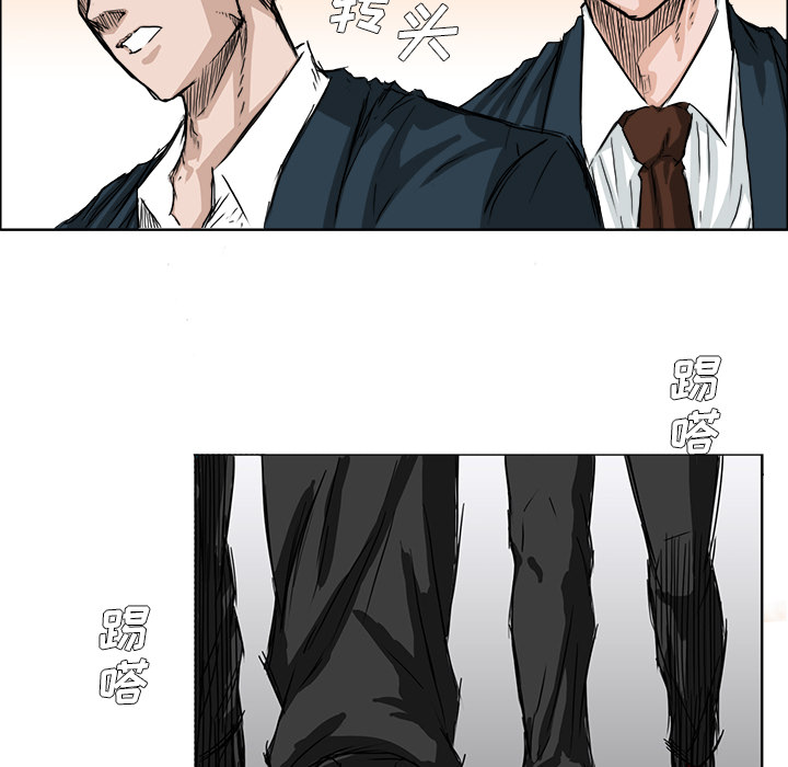第16話 - 第76张