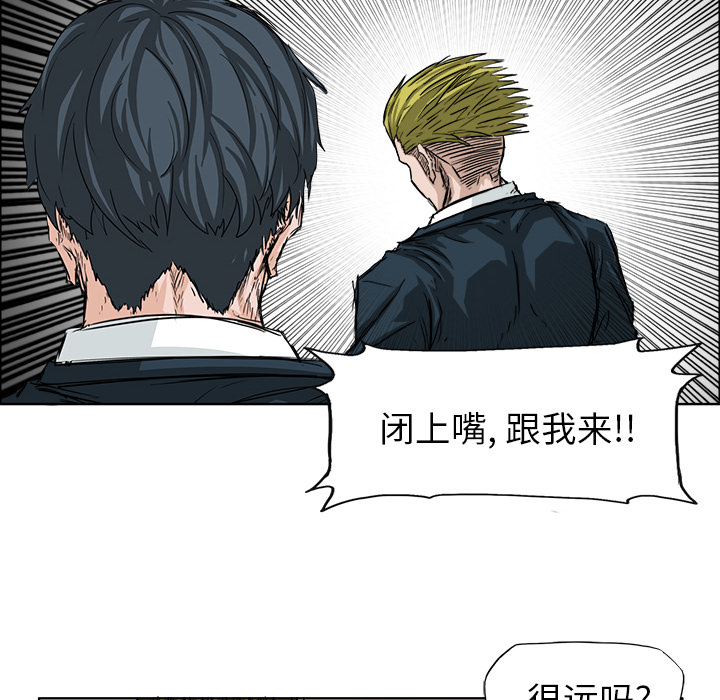 第16話 - 第79张