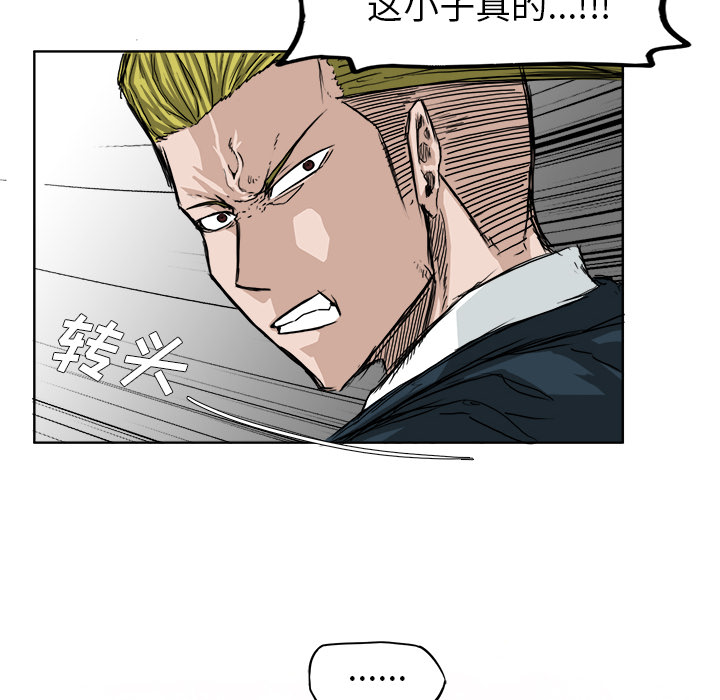 第16話 - 第81张