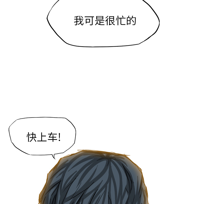 第16話 - 第83张