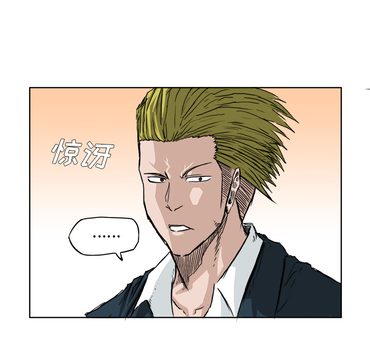 第16話 - 第86张