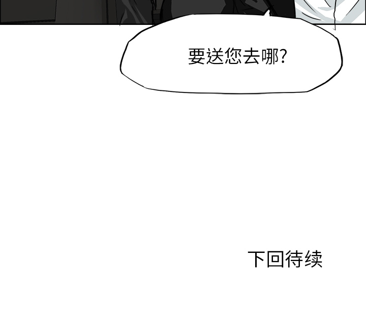 第16話 - 第89张