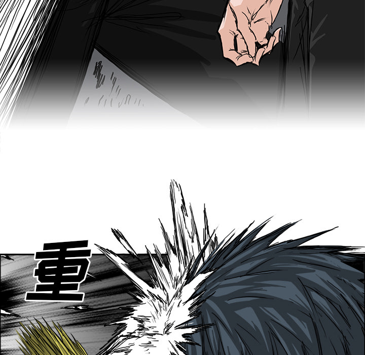 第16話 - 第9张