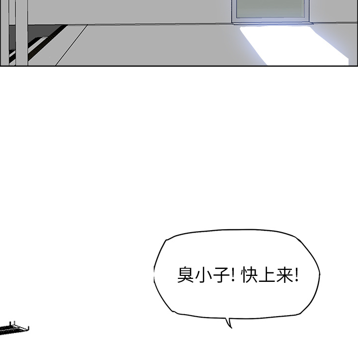 第17話 - 第10张