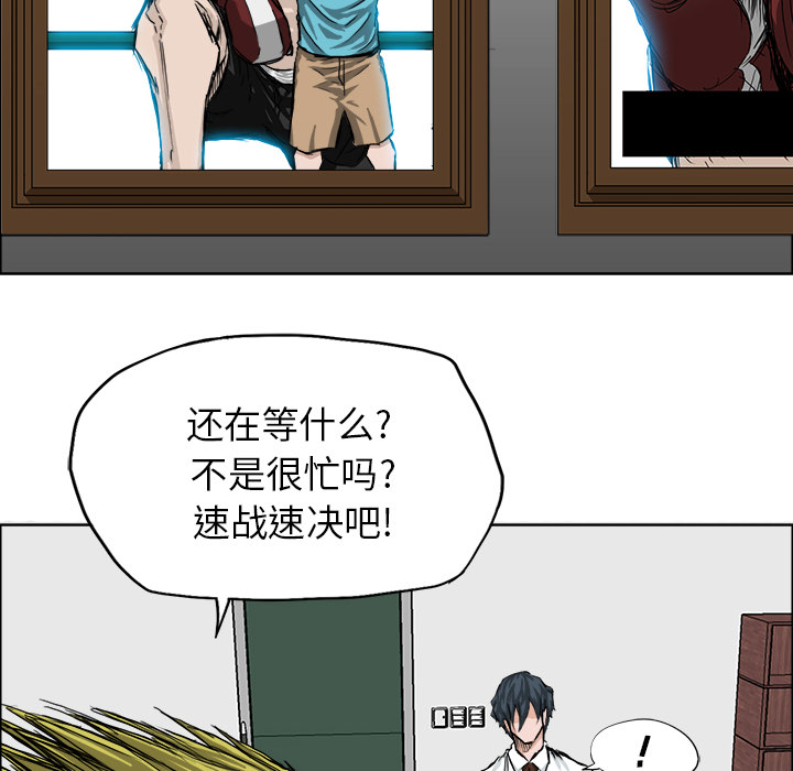 第17話 - 第16张