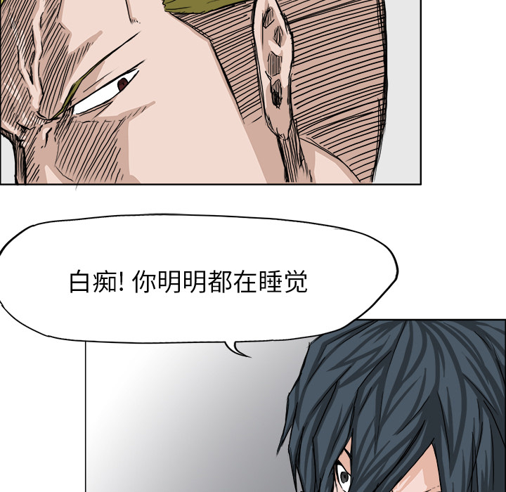 第17話 - 第19张