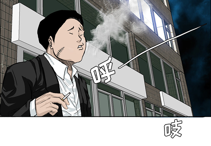 第17話 - 第2张