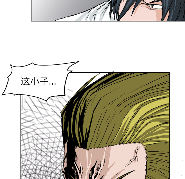 第17話 - 第20张