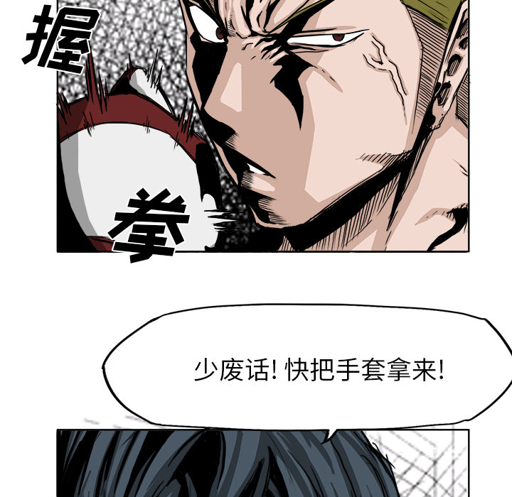 第17話 - 第21张