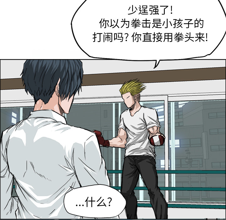 第17話 - 第23张