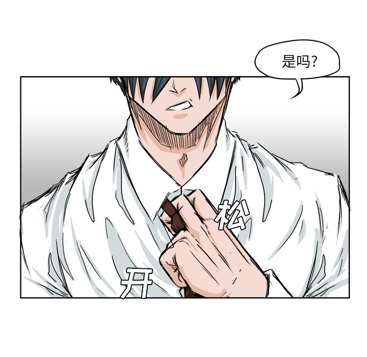 第17話 - 第27张