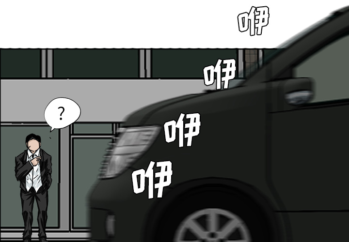 第17話 - 第3张
