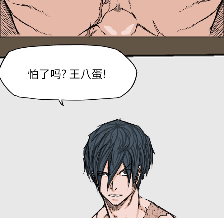 第17話 - 第31张