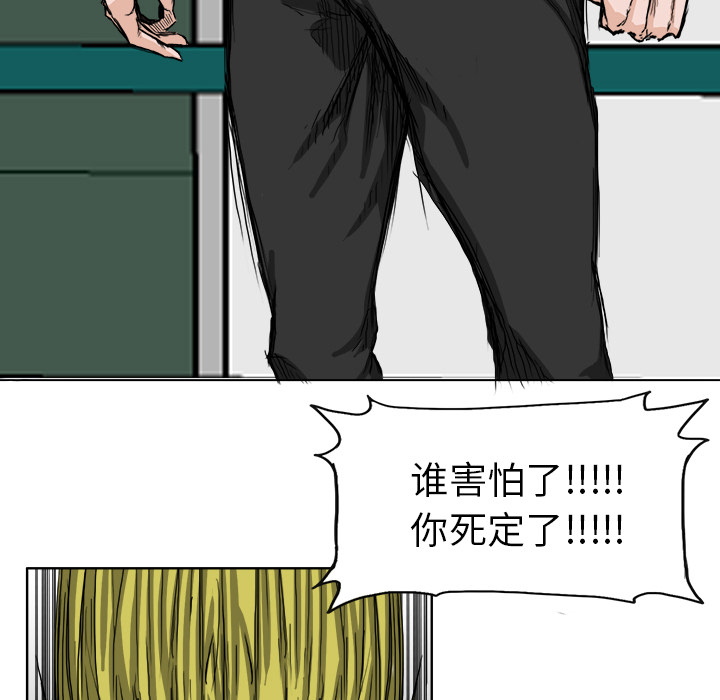 第17話 - 第33张