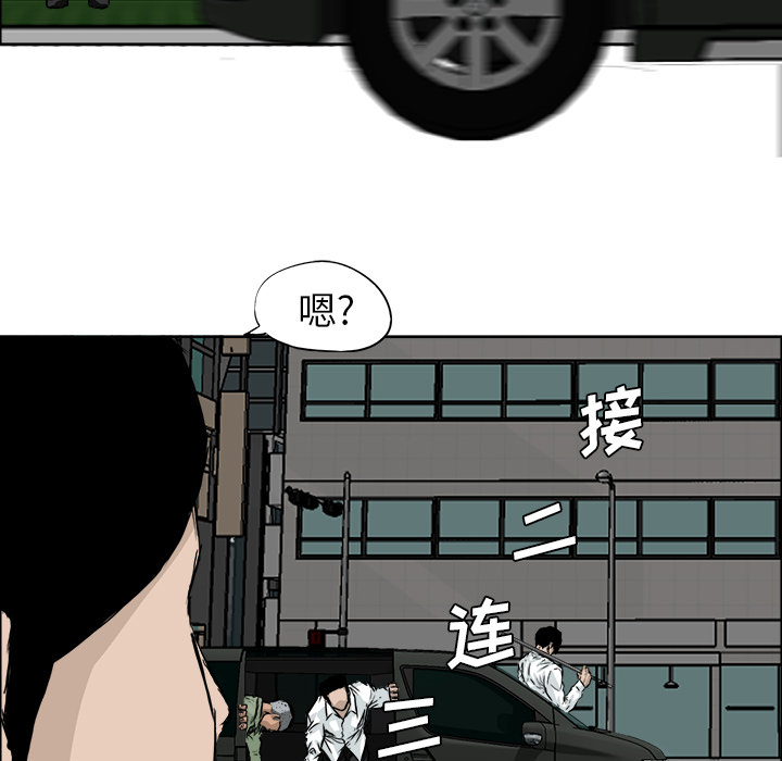 第17話 - 第4张