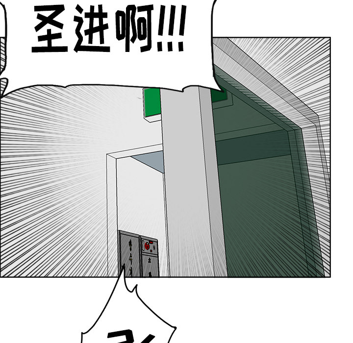 第17話 - 第41张