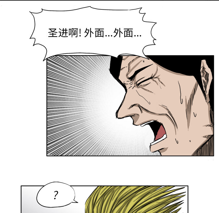 第17話 - 第43张