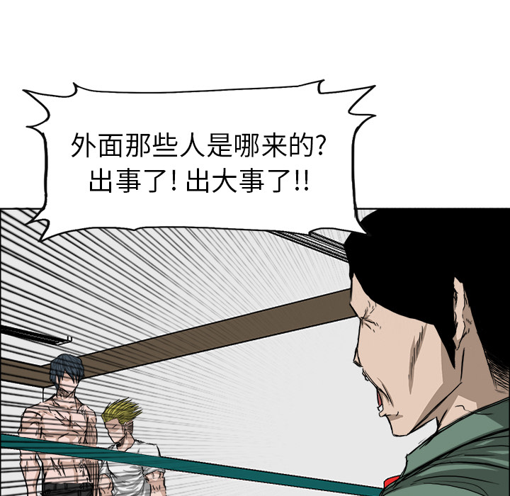 第17話 - 第45张