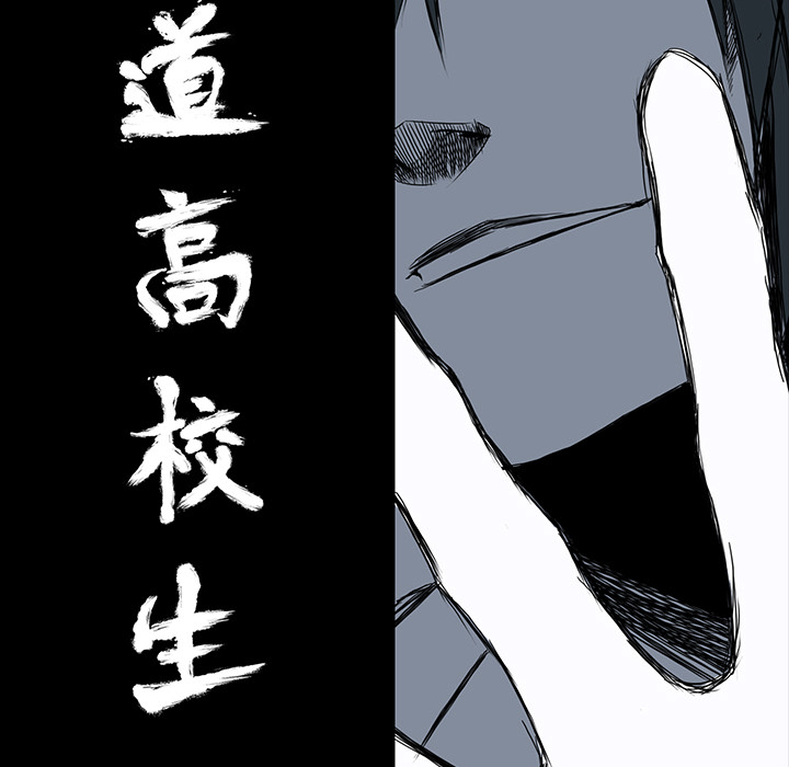 第17話 - 第48张