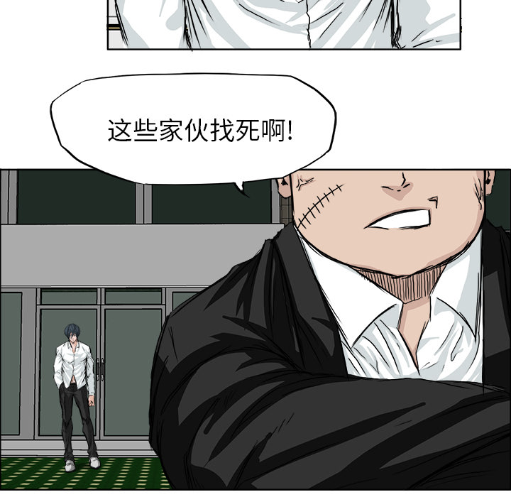 第17話 - 第51张