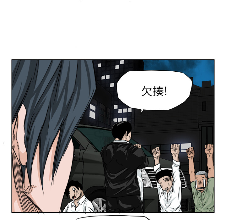 第17話 - 第52张