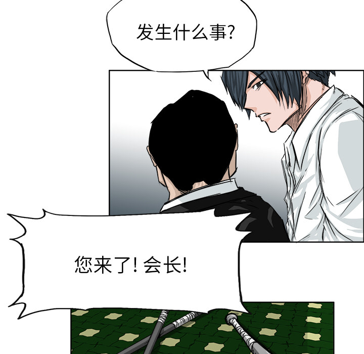 第17話 - 第53张