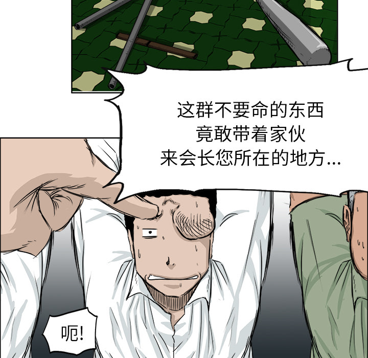 第17話 - 第54张