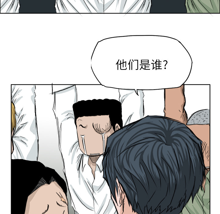 第17話 - 第55张