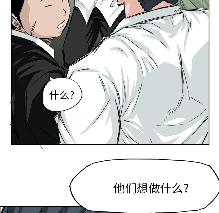 第17話 - 第56张