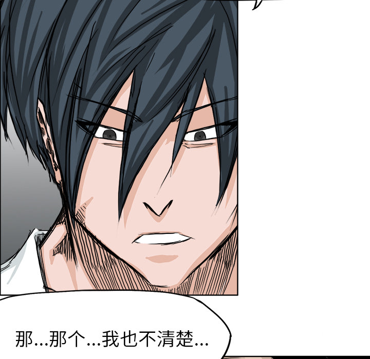 第17話 - 第57张