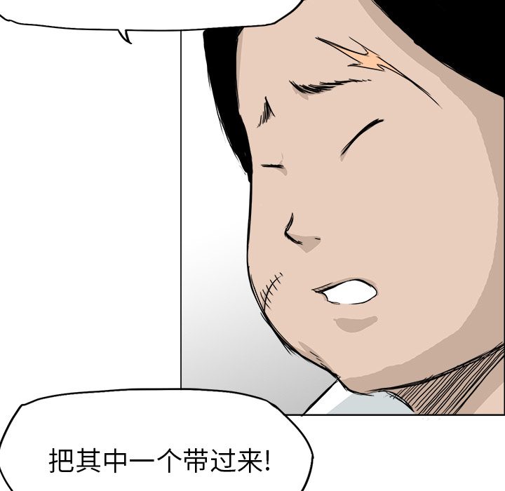 第17話 - 第58张