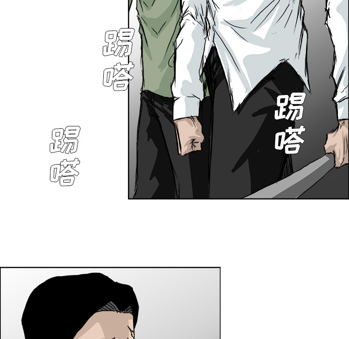 第17話 - 第6张