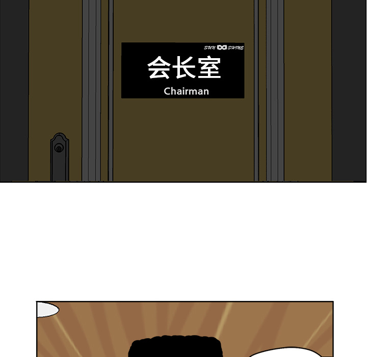 第17話 - 第63张