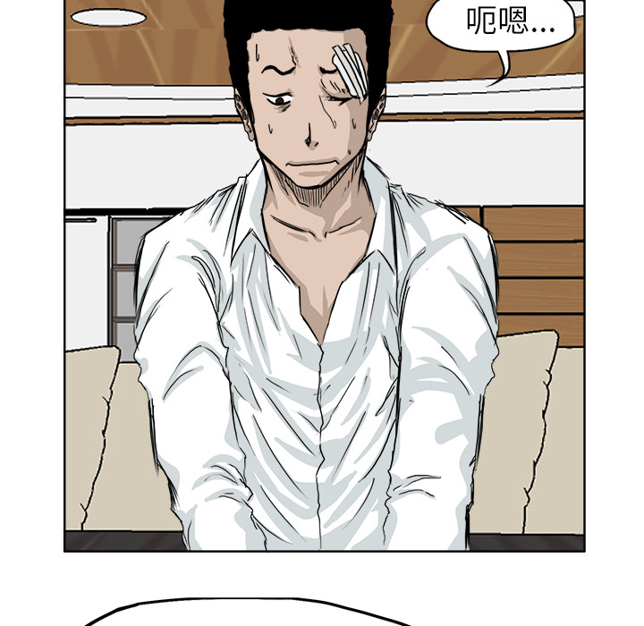 第17話 - 第64张