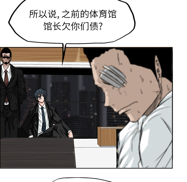 第17話 - 第65张